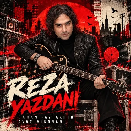 Daran Paytakhto Avaz Mikonan Reza Yazdani